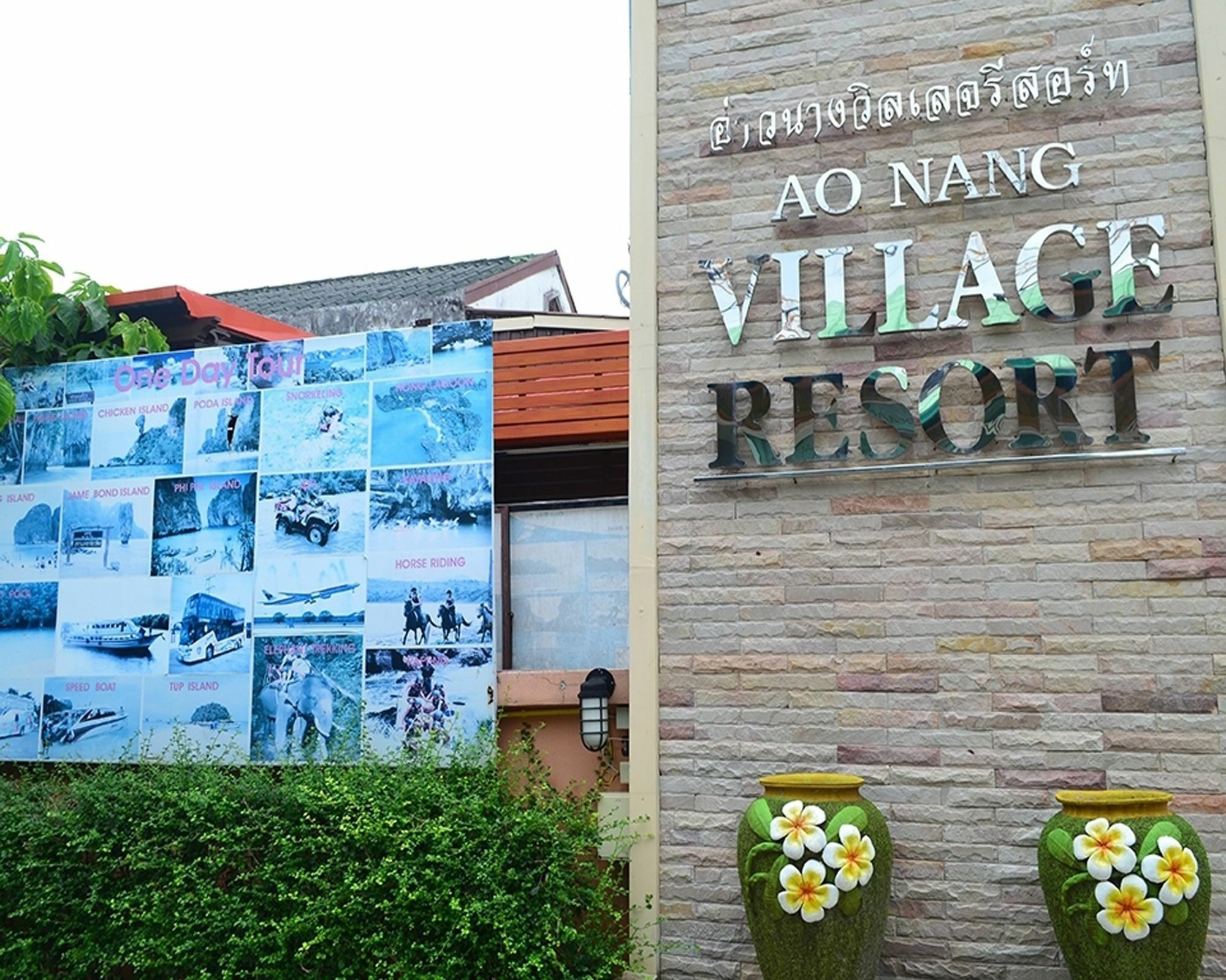 Aonang Village Resort Ao Nang Bagian luar foto